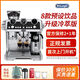 EC9665.m Silber Knight EC9865 kommerzielle halbautomatische Kaffeemaschine kleine integrierte Flaggschiff Kalterbrauerung EC9865 Package 2