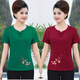 Gesilang Lady 2025 Nueva camisa de traje Tang Madres de mediana edad y ancianos Summer de manga corta bordada bordada Cheongsam redonda 9928 xl
