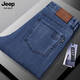 Jeep Spirit Jeep Summer Thin Men's Jeep Straight Loose среднего возраста с высоким уровнем талии.