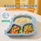 Children's dinosaur plate divided suction cup food grade silicone supplementary food meal plate baby suction cup bowl tableware dark blue [dinosaur plate 167g]