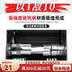 世达六角套筒工具小飞套头中飞套筒头大飞8号13/14/17/18/21/24mm 11303 小飞六角4.5mm