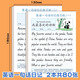 
The year of graduation, one sentence English diary practice, paper writing, calligraphy and calligraphy book, elementary school students in grades 2, 3, 4, 5, daily practice, English reading pictures, writing, children's improvement composition, English diary, one sentence, 40 articles [1 random]