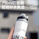 Mangong German quality cycling water bottle with thermal insulation and cold insulation, road bike sports water bottle, summer and men's ice squeeze large capacity, frost and snow white, 8H thermal insulation and cold insulation, can drink with one hand