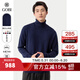 Gobi Gobi Shirt Fashion Business Casual High Neck Long Sleeve Basis Kaschmir-Herrenpullover gestrickt