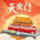 微凡嘉万格世界著名地标建筑中国天安门古建筑小颗粒拼装积木模型成人 克里姆林宫(1047Pcs)5219