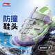 Li Ning children's sandals for men and women 2026 new beach shoes wading shoes youth soft sole breathable sports shoes microcrystalline gray/pixie green 016 33 inner length about 21.6cm suitable for feet 20.6cm long