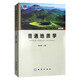 Spot Quick Delivery General Geology Vierte Ausgabe 4. Ausgabe Shuliangshu Color Edition Geologie Verlagshaus Nanjing Universität Geologie Kernreihenreihe Lehrbuch China Universität für Bergbau und Technologie 851 Geologie