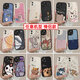 艾风格情侣手机壳定制任意机型一对小羊皮16高感15适用于iphone13苹果12 左1097右1098(请留言机型+图号) 其他手机型号