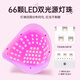 A pomelo manicure lamp, nail polish glue, phototherapy lamp, manicure baking lamp, drying machine, high-power red light lamp, quick drying without hacking