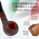 沙芬（SAVINELLI）进口一点金手工烟斗石楠木P335限量珍藏金点过滤嘴烟斗男士礼物 【624型 编号269号 无碳层】