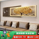 Clcey Fabao Tree Wohnzimmer Dekoration Gemälde leichter Luxus -Sofa Hintergrund Wandhänge Malerei Einfacher moderne 2024 Neue Wandmurmal