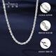 Shengshi Qiyuan pt950 platinum necklace women's plain chain pure platinum authentic platinum necklace new flashing crown diamond necklace length 50cm weight 23.56g thick 2.9mm