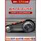 Yuezhou (YUEZHOU) Sanlix Yuezhou Triangle Belt High-speed narrow V-band 1120 to 3750 models complete and high-priced SPB1120La_1098Ld