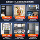 Haier Haier refrigerator 510 liter variable temperature ultra-thin French refrigerator dry and wet storage EPP ultra-clean first-class energy efficiency air-cooled frost-free Qingyun multi-door household refrigerator Consult and receive subsidies BCD-510WGHFD59S9U1