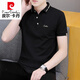 皮尔卡丹（pierre cardin）2025年夏季有领子短袖t恤男潮流青年冰丝翻领半袖polo衫商务简约 QY682黑色 M 【-120斤】