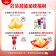 
Colgate (Colgate) [Same Model of Sun Yingsha] Color Repair Whitening Toothpaste 90g Purple Tooth Stains Brightening and Fresh Tone Fruit