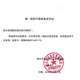 
Gout shoes plus fat and widen shoes for elderly people, special for swelling gout men and women, big foot bone toe chew diabetic foot A9226-Couple style light gray [Autumn and Winter single shoes] 35