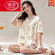 Langsha Summer Damen Selbstverschleimert Brustpyjama Set reine Baumwolle dünne große koreanische Art.