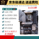 ASUS/Z690主板Z690-P/A/E/F GAMING吹雪Z690MTUF LGA1700主板 GAMING-Z690-PLUS