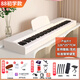 Pains electric piano 88-key hammered electronic piano for adults and children, home practice for beginners, professional kindergarten teacher grade examination piano, 88-key wood grain white + beginner model, official standard configuration