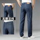 JEEP SPIRIT genuine Jeep high-end jeans for men mulberry silk summer thin loose straight high waist deep casual pants for men 723 Munich thin (mulberry silk) size 30 Waist circumference 2 feet 3 suitable for around 110-120 Jin [Jin equals 0.5 kg]