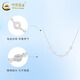 China Gold (CHINA GOLD) PT950 Platinum Crushed Ice Five Emperors Money Necklace Women's New Valentine's Day Birthday Gift Year of the Horse Animal Year Gift Platinum Five Emperors Money Necklace About 4.4g