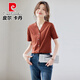 皮尔卡丹（pierre cardin）白色短袖衬衫女2025新款夏天小个子气质职业装工作服上衣雪纺衬衣 9893白色衬衣 XL