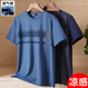 Papá use camiseta de cuello redondo de manga corta de verano para personas de mediana edad y ancianos de seda de seda de seda fría para hombres de mediana edad ropa de verano casual 691 azul marino una talla 165/s (recomendado 110 jin [Jin iguala 0.5 kg] o menos)
