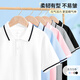 
Zhenweis children's clothing and children's suit summer 2025 new girls' college style POLO shirt boy group suit class suit short-sleeved T-shirt [refreshing, breathable, light, soft] 19 130 [Recommended weight 45-56 Jin [Jin equals 0.5 kg]]