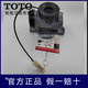 TOTO smart toilet wall pipe CES9575PCS 9788 9898 9878 9768 9787 WHP069 Gray rear pipe