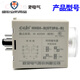 Xinling brand HHS5-B (ST3PA-B) 10S/60S/6M AC220 DC24V power-on time delay relay with TP28X-E base (set) AC380V