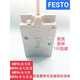 电磁阀MFH/MLH/MVH/JMFH-3-5-1/8-1/4-3/8-1/2-S-B-EX MFH-5-1/4-S-B 15902