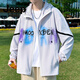 Jeep (Jeep) 2025 Nouvelle veste à capuche mince Veste de protection du soleil masculine Anti-masque Ultraviolet Summer Youth's Ice's Silk Sun Protection Vêtements 6627 White M 80-100Jin [Jin est égal à 0,5 kg]