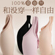 
LEONISA silk underwear for women without steel rings, double-sided mulberry silk bra bra underwear skin color 1105 (with back buckle) 70C