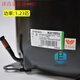 Asparan Braco NJ9226E Gefrierkompressor NJ9238E