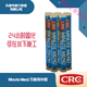
CRC14070 Repair glue Metal repair Ceramic repair Wood repair Underwater curing 114 grams