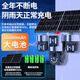 
Guangchun solar camera monitor for home outdoor 360 degrees without dead angles with night vision mobile phone remote without wifi for life free traffic for rural outdoors 4G version + 32 million quad lens + free traffic + AOV super power saving