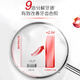 高露洁（Colgate）红管活氧无水酵素美白牙膏 奇绩色修去黄去口气去烟渍清新口气 【超值囤货】红管酵素 101g*3支