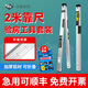 Ni Zhier ruler 2 meters folding aluminum alloy high-precision level ruler electronic digital display construction engineering inspection ruler house inspection basic pointer model aluminum alloy ruler 2 meters_(