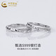 China Gold (CHINA GOLD) Pure Silver Stars and Sea Couple Rings Silver Rings for Men and Women Men's and Women's Birthday Gifts for Lovers and Girlfriends Jingsuda National Gold Gift Box Pure Silver Couple Rings
