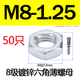 Tuerca delgada hexagonal galvanizada de grado DYQT8 GB6172 tuerca M8M10M12M14M16M18M20M22M24M27 M8-1.2550 zinc azul y blanco