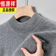 Hengyuanxiang pour le cou de couche à moitié-haut pour hommes de la maison de base du printemps et de l'automne pour hommes et âgés pour hommes à manches longues à manches longues et à manches