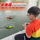 Andere ultra-mall-mini-drahtlose Fernbedienungs-Kontrollboot-Ladungs-Flip-Schnellboot-U-Boot-Kinder, die im Wasser-Neck-Jungenspielzeug Huanglan Super-Small Flip Speedboat-2,4 g Ladegerät + Ladekabel + Fernbedienungsbatterie + Tool spielen