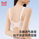 Cat Man Traaceless Unterwäsche Frauen Sommer dünner Stahl-Ring-freier BH Kühle Eisdraht sammeln sexy Bra Haut m