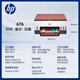 HP (HP) 596/676 Color inkjet printer for home office wireless printing, copy and scanning all-in-one student homework photo printer TANK676 (original continuous replacement cartridge automatic double-sided printing) Official standard (with 1 set of original ink) 8,000 pages