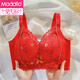 Modal underwear women's small breasts gathered and lifted chest to prevent sagging and expansion bra medium-thick, no steel ring adjustment type comfort bra, Xiangtao purple 80B 36