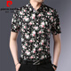 Pierre Cardin Pure Cotton Young und Hemd mittleren Alters Herren Frühling und Herbst-Trend floraler koreanischer Hemd-Hemd-Baumwolle Langarm 2025 Neue Langschläuche 9905 Gelb M 165 [105jin [Jin entspricht 0,5 kg] -120jin [Jin gleich 0,5 kg]]
