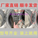 司选TG90-14122DXG适用于小天鹅滚筒洗衣机门把手门合页卡扣门铰链门轴 品质款185门铰链-轴距7.5厘米