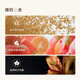 Bama Tea Oolong Tea Pearl Buck 2000 Tieguanyin Strong Flavour Special 250g Cadeau cadeau Gift Tea