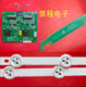 Der neue TCLL42F1300-3D Light Strip 6916L-1049A6916L-1050A Ein Set von 12 leichten Streifen brandneue Lichtstreifen
